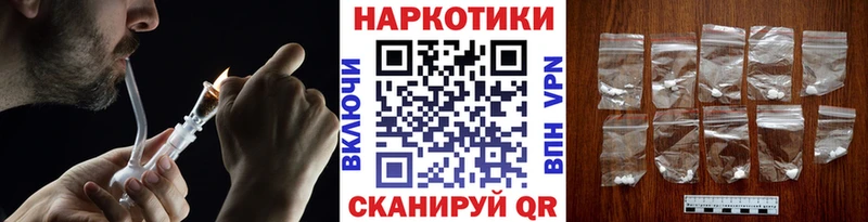 Что такое Тулун Cocaine МЕФ АМФ МАРИХУАНА ГАШ