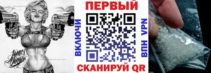 наркотики  Тулун  АМФ Premium 