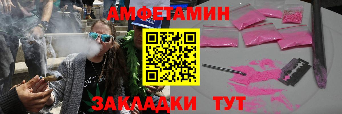 АМФ 98% Тулун
