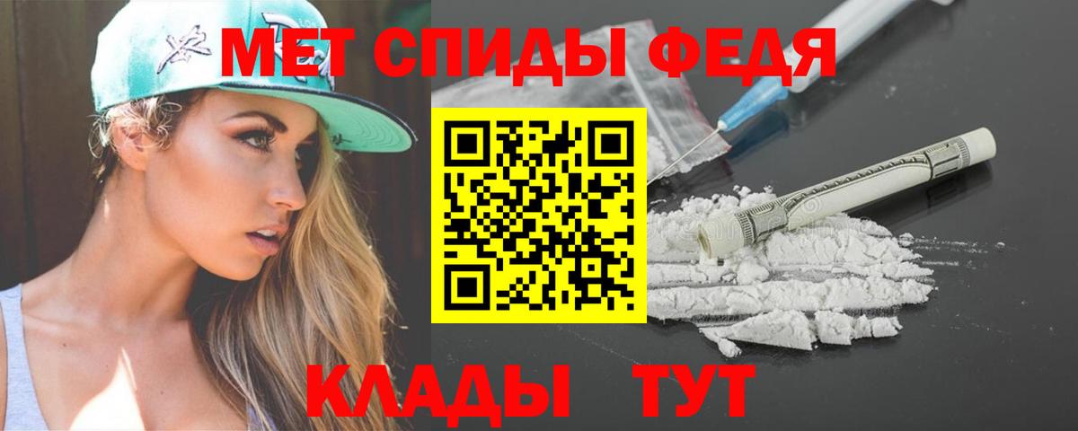 Тулун  Амфетамин Premium  АМФЕТАМИН  Вход с VPN 