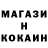 Бутират жидкий экстази Itgel G