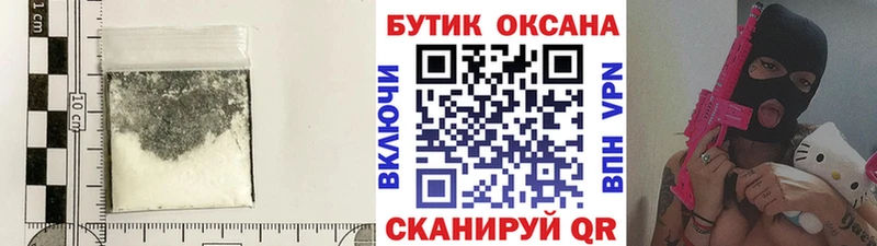 Бутират бутандиол Тулун