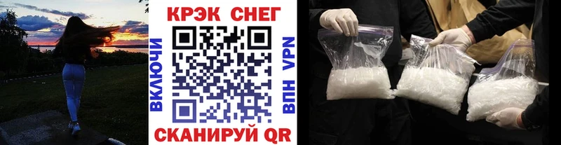 Cocaine 97%  MEGA ссылки  Тулун 