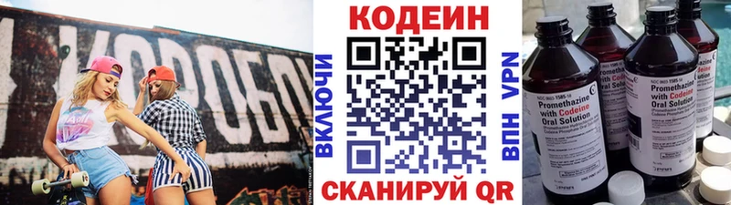 где можно купить наркотик  Тулун  Кодеиновый сироп Lean напиток Lean (лин) 