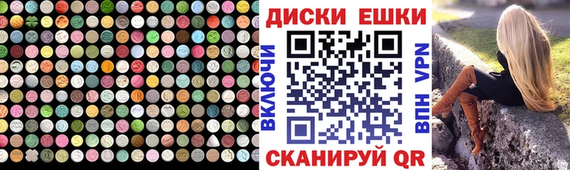 OMG как войти Тулун ЭКСТАЗИ VHQ