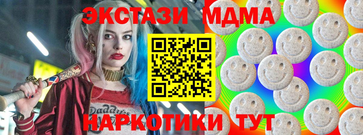 Экстази TESLA Тулун