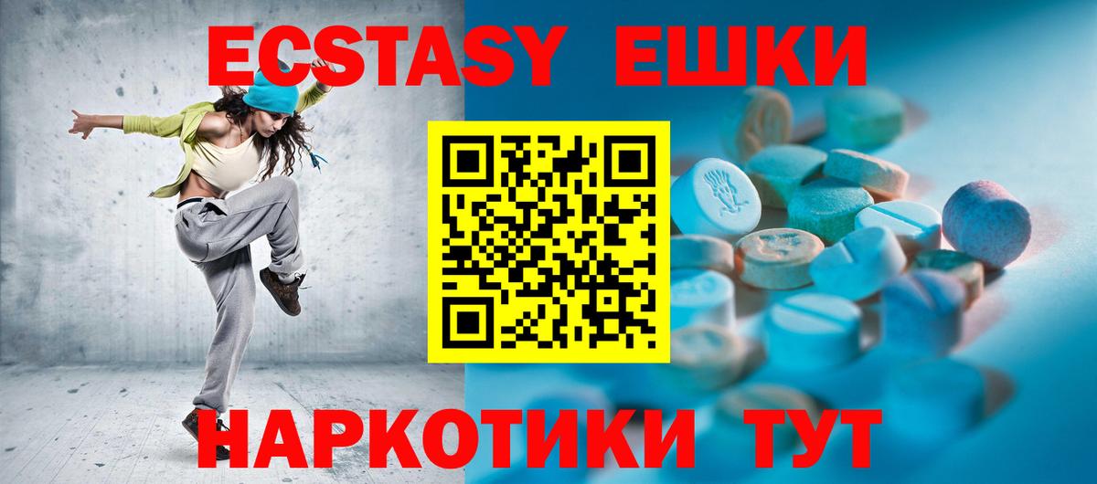 Тулун  как найти закладки  Ecstasy MDMA  Вход с VPN  Экстази бентли 