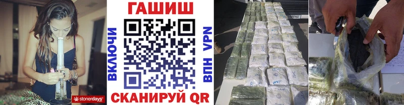 ГАШ гарик  Тулун 