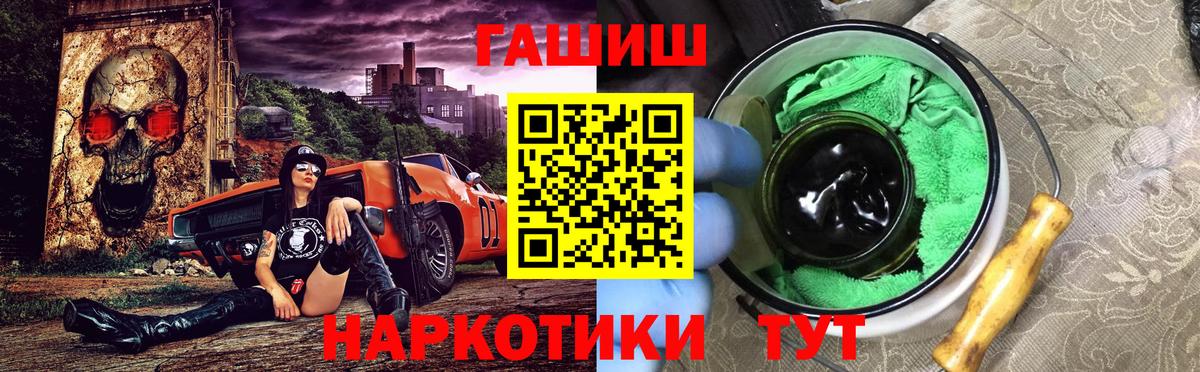 ГАШИШ хэш Тулун