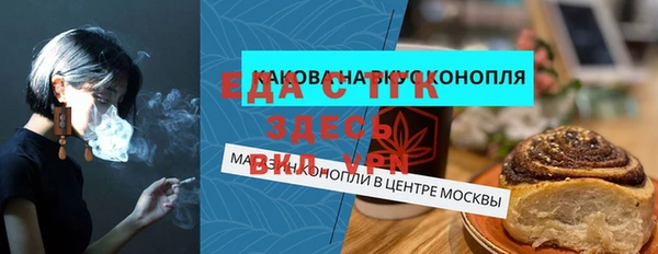 гашишное масло Абдулино