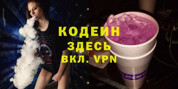 альфа пвп VHQ Алзамай