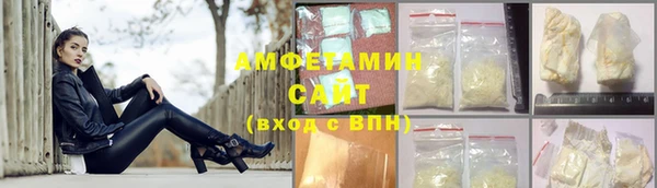 альфа пвп VHQ Алзамай