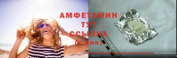 альфа пвп VHQ Алзамай