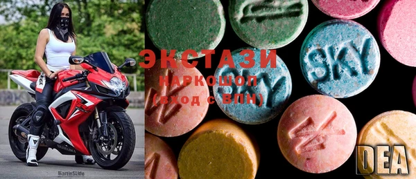 ECSTASY Алексеевка