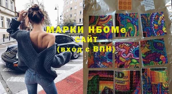 альфа пвп VHQ Алзамай
