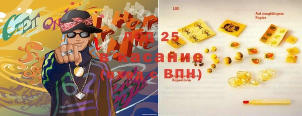 мяу мяу кристалл Абаза