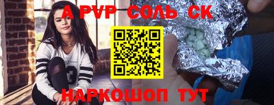 таблы Можайск