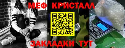 молекула духа Моздок