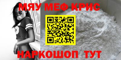 молекула духа Моздок