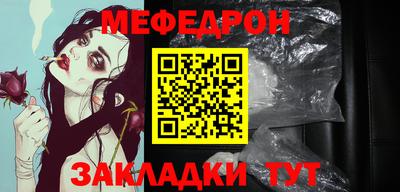 таблы Можайск