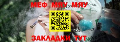 альфа пвп Можга