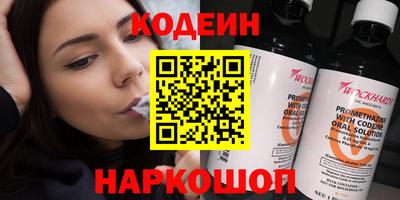 молекула духа Моздок