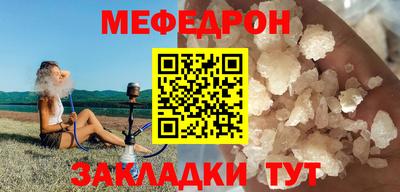 молекула духа Моздок