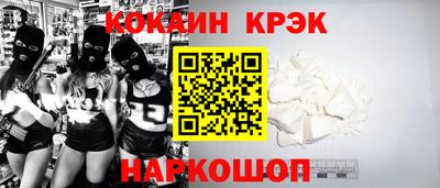 таблы Можайск