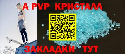 молекула духа Моздок