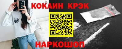 таблы Можайск