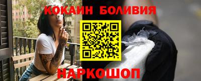 соль курить ск Гуково