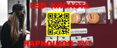 таблы Можайск