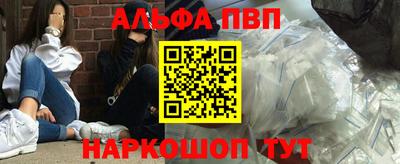 таблы Можайск