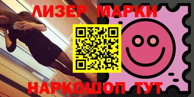 молекула духа Моздок