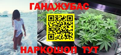 таблы Можайск