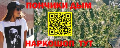 таблы Можайск