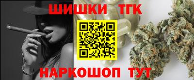 таблы Можайск