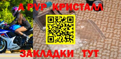 альфа пвп Можга