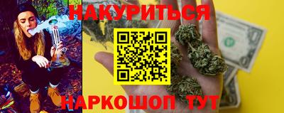 таблы Можайск