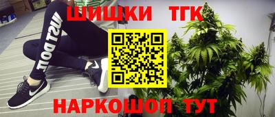 молекула духа Моздок