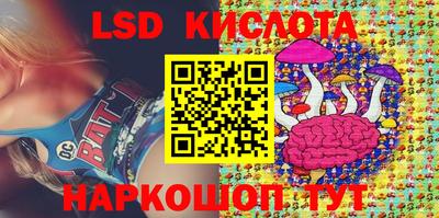 молекула духа Моздок