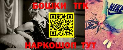 таблы Можайск