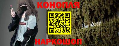 молекула духа Моздок