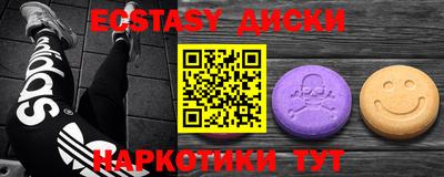 молекула духа Моздок