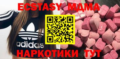 таблы Можайск