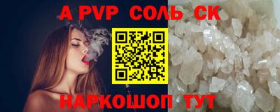 таблы Можайск