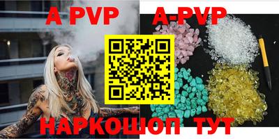 молекула духа Моздок