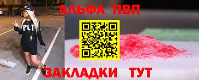 молекула духа Моздок
