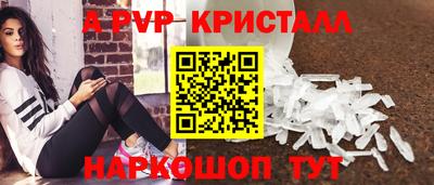 таблы Можайск