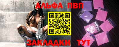 молекула духа Моздок